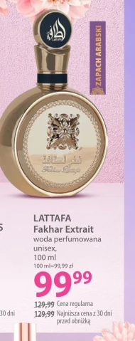 Парфумована вода Lattafa