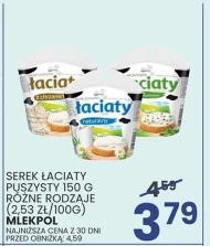 Сир Łaciaty