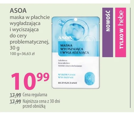 Маска для обличчя Asoa