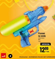 Водні пістолети Polomarket
