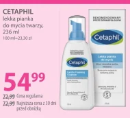 Пінка для прання Cetaphil