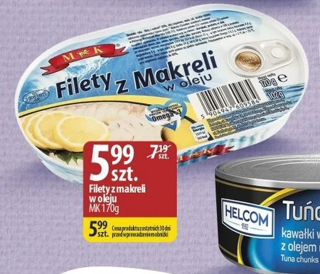 Філе скумбрії MK