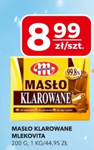 Вершкове топлене масло Mlekovita