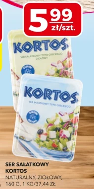Сир для салату Kortos