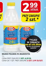 Молоко Mlekovita