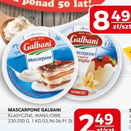 Маскарпоне Galbani