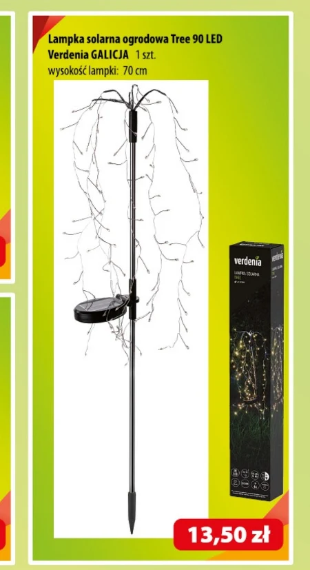 Сонячна лампа Verdenia