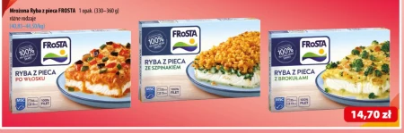 Риба з духовки Frosta