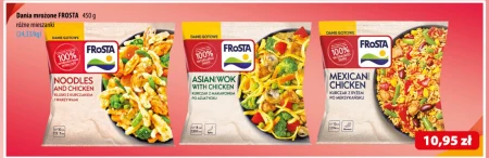 Заморожена страва Frosta