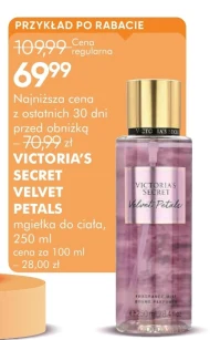 Туман для тіла Victoria's Secret