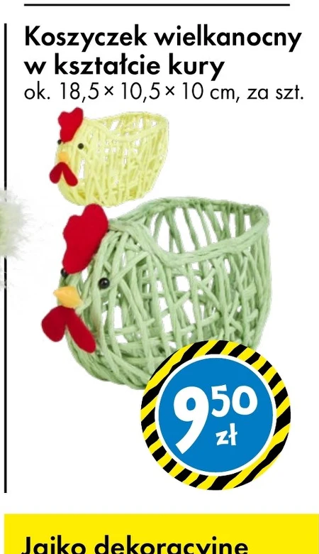 Великодній кошик Ok.