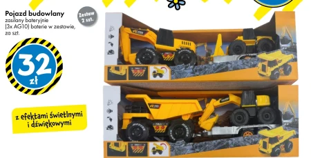 Транспортний засіб