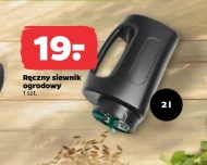 Садова сівалка