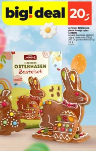 Набір для декорування тортів Lambertz