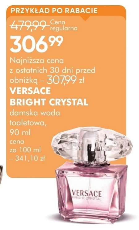 Туалетна вода Versace