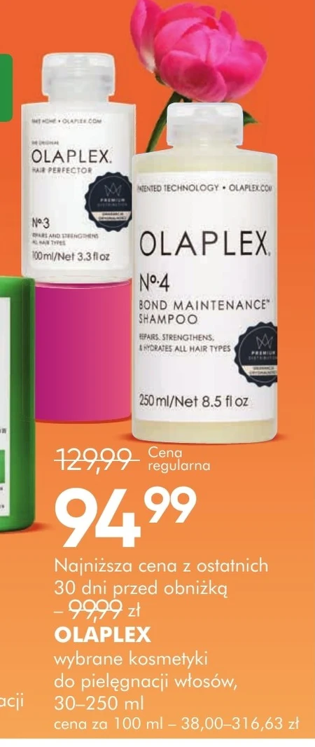 Косметика для догляду за волоссям Olaplex