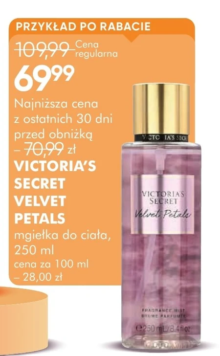 Туман для тіла Victoria's Secret