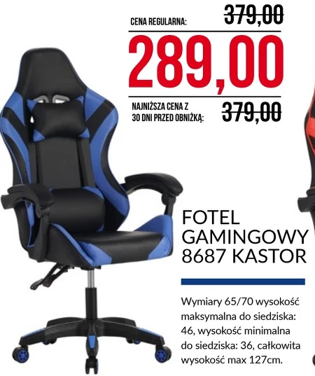 Ігрове крісло