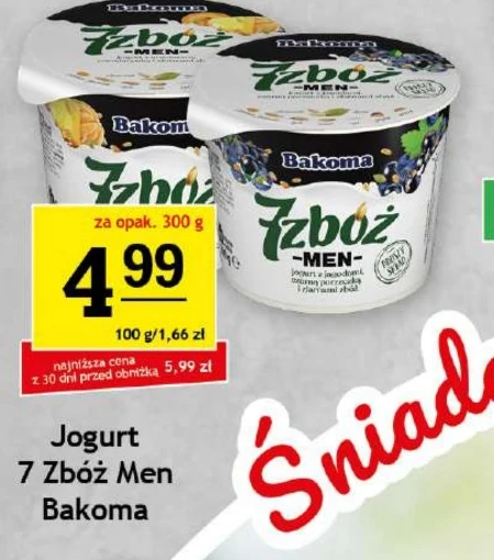 Йогурт Bakoma