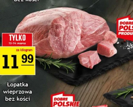 Свиняча лопатка