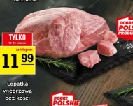 Свиняча лопатка