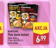 Страва швидкого приготування Namdong