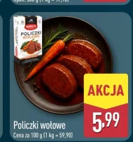 Яловичі щоки