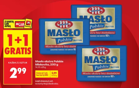 Вершкове масло Mlekovita