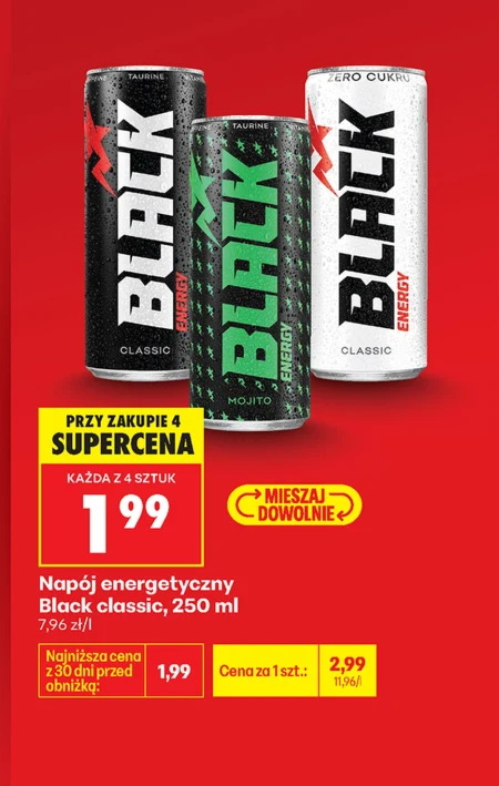 Енергетичний напій Black