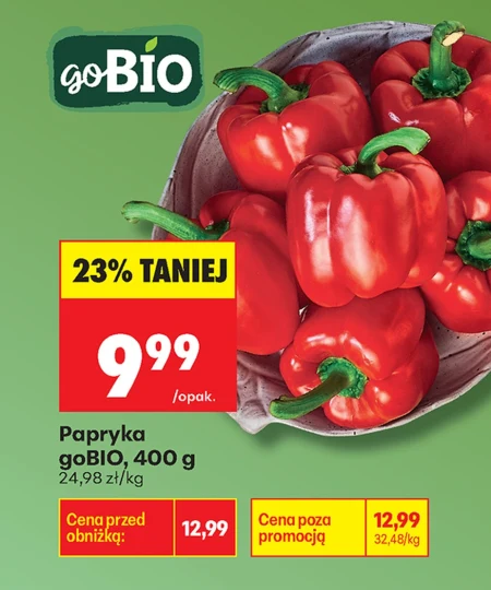 Паприка GoBio