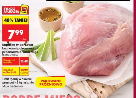 Безкісткова лопатка Kraina Mięs