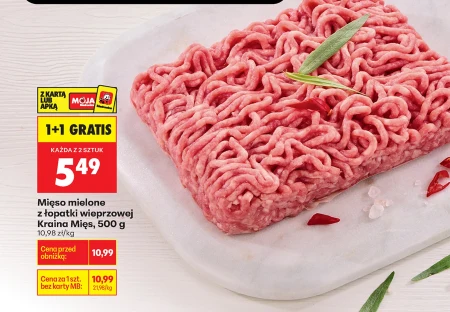 М'ясний фарш Kraina Mięs