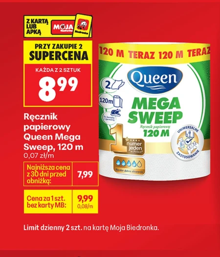 Паперовий рушник Queen