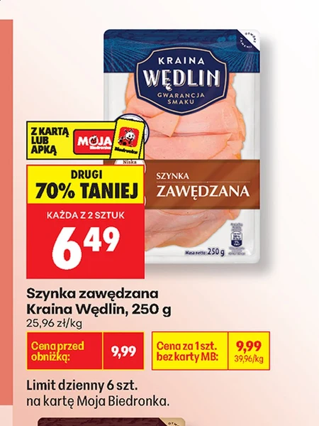 Шинка Kraina Wędlin