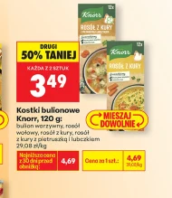 Бульйонний кубик Knorr