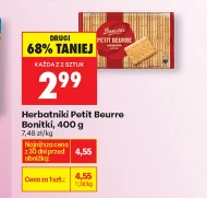 Печиво Petit Beurre