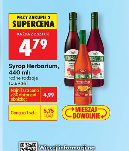 Сироп Herbarium