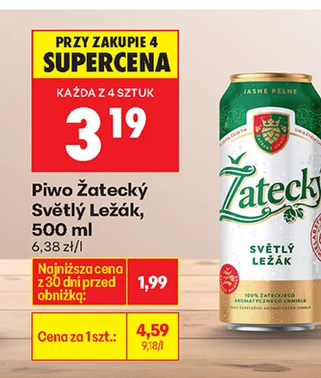 Пиво Zatecky