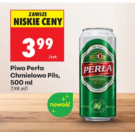 Пиво Perła