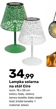 Сонячна лампа Barwa