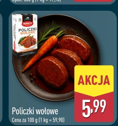 Яловичі щоки