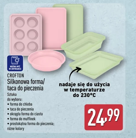 Деко для випікання Crofton