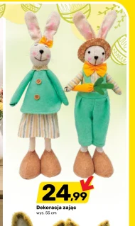 Оздоблення