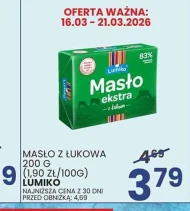 Вершкове масло Lumiko