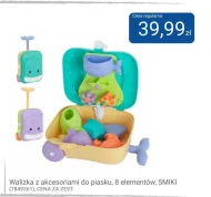 Футляр для іграшок