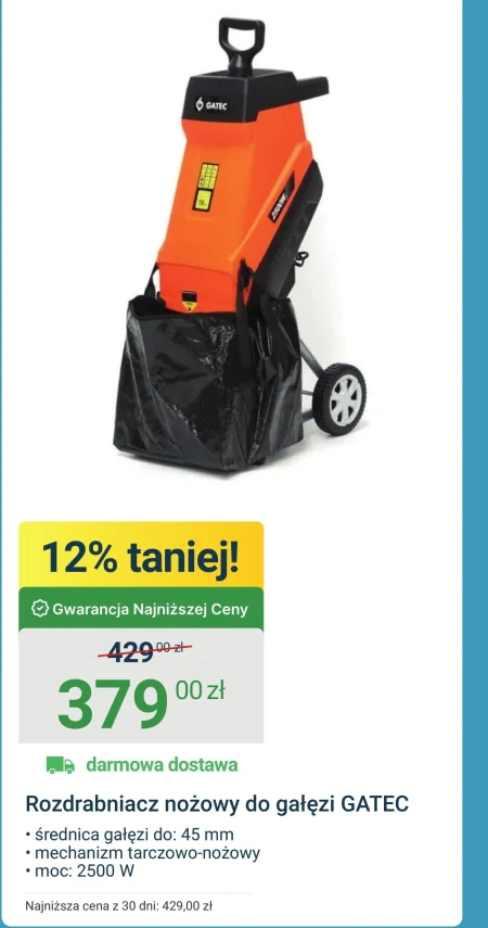 Подрібнювач гілок Gatec