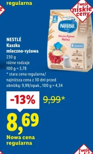 Каша Nestle