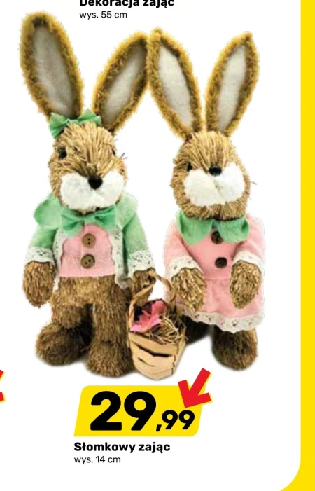 Оздоблення