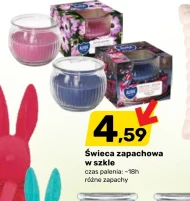 Ароматична свічка