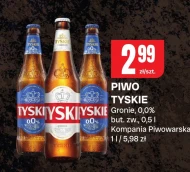 Пиво Tyskie